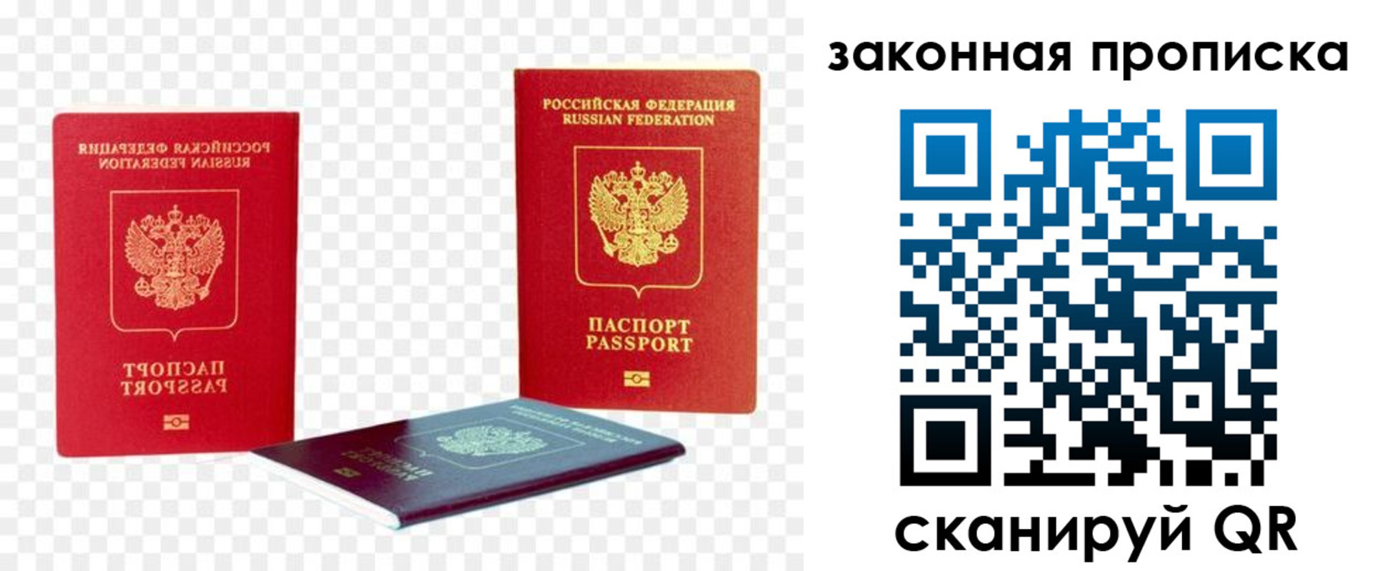 найти адрес прописки в Кизляре