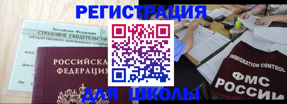 форма 3 в Кизляре